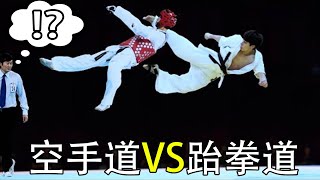 日本空手道能實戰嗎？空手道VS韓國跆拳道，那個武術更厲害？