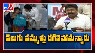 ‘ఇలాంటి పథకం దేశంలో మరెక్కడా లేదు’ : Adimulapu Suresh - TV9