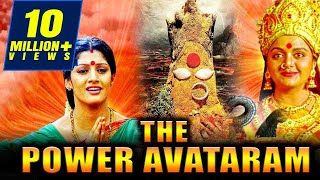 The Power Avtaram (Avatharam) - Telugu Blockbuster Hindi Dubbed Movie | Rishi, Bhanupriya, Radhika