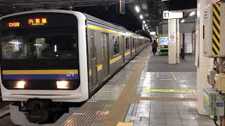 209系2100番台マリC609編成蘇我発車