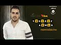 youssef anwar 2017 soirée live mami la3ziz ino يوسف أنوار حصريا 2017