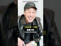 【1993年】振り返れば奴がいる【大人気ドラマ】キャストの今と昔 懐かしいドラマ 織田裕二 石黒賢 千堂あきほ 松下由樹 佐藤b作 相原勇 鹿賀丈史 チャゲアス 三谷幸喜