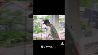 フリップバックテール【FLIPBACKTAIL】#shorts