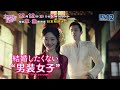 【12 12（木）スタート】中国ドラマ「女神様の縁結び」│bs12