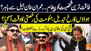 Imran Khan Out of Jail? | Big Blow to Govt? | Sheikh Rasheed Important Message | GNN