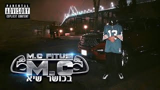 Mc Fitusi - גרם מהטלגרם 400