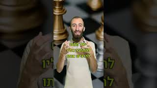 #79 איך לחלום ולייצר מציאות?