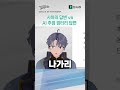 이런 지식인 답변에 주의하세요 시하의 답변 vs ai 추정 엉터리 답변 vtuber 시하 지식인 일본어