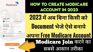 Modicare में new id कैसे बनाये | modicare me joining kaise kare | how to create modicare account