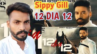 Sippy Gill Ft. Laddi Gill | 12 Dia 12 | Reaction Song | Latest Song | Fan Babbu Maan Da