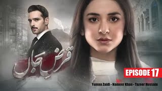 Qarz e Jaan Episode 17 Today 09 PM - Yumna Zaidi Usama Khan Drama Review