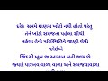 કોઈ પોતાનું છોડીને જાય ત્યારે આટલું કરવું best motivational story motivational video