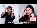 台語教室｜國際母語日，美醫誌嘎哩作伙＂工台藝＂！ft.台語老師張嘉讌【me美醫誌】