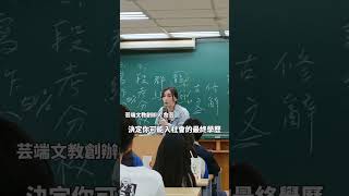 作文會決定你的一生！高中作文佔學測50%