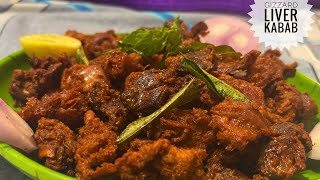 ಚಿಕನ್ ಗುಂಡ್ಕಾಯಿ ಲಿವರ್ ಕಬಾಬ್/chicken gizard liver ಕಬಾಬ್