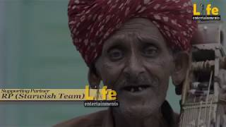 Pehchan (Rajisthan ke Kalakar) - Life Entertainments