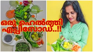 6 Types of Healthy Cool Drinks | ഈ 6 ആരോഗ്യ പാനീയങ്ങൾ നിങ്ങൾക്ക് അറിയാമോ!!????