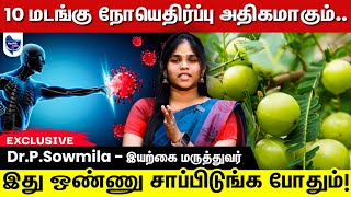 வேகமாக நோய் எதிர்ப்பு சக்தியை  அதிகரிக்கும் உணவுகள் !