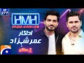 Omer Shahzad (Pakistani Model/Actor) in Hasna Mana Hai with Tabish Hashmi - Ep 277 | Geo News