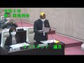 ②令和４年太宰府市議会第１回３月定例会５日目（３月２２日）再開から閉会まで