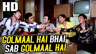 Golmaal Hai Bhai Sab Golmaal Hai | Sapan Chakraborty, R. D. Burman | Gol Maal 1979 Songs