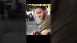 लोगों के कुछ funny कारनामे🤪🤣😂| Funny Facts | Amazing facts #shorts #viral #shortsvideo #leofacts
