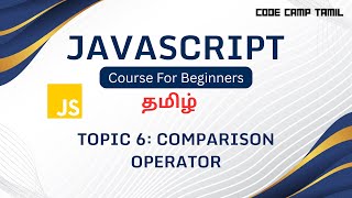 Comparison Operators in Javascript in Tamil