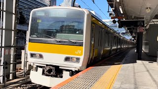 【E231系A535編成  TK入場回送】E231系500番台ﾐﾂA535編成が回送電車として警笛を鳴らして新宿駅6番線を発車するシーン（回6450M）2022.12.19