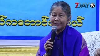 ကရင်မှာ ကျောက်မီးသွေးသုံးဘိလပ်မြေ စက်ရုံ ပိတ်သိမ်းပေးဖို့ သဘာဝပတ်ဝန်းကျင်ဆိုင်ရာအဖွဲ့တွေ တောင်းဆို