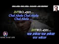 Chal Akela Chal Akela Chal Akela Karaoke With Scrolling Lyrics Eng. & हिंदी