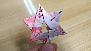 簡單用鈔票摺6芒星 COOL! How to make 6 pointed star origami EASY learn bill