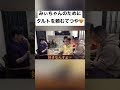 ゆめまる「知ってる知ってる俺も（？）」