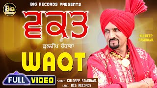 Waqt (Full Video) | Kuldeep Randhawa | Latest Punjabi Songs | Big Records