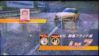 【頭文字D THE ARCADE 】VS. 群馬プライド編  Lv. 7 FAIRLADY Z Version ST （RZ34）MFゴーストコラボ（アニメ版）