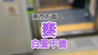 【探偵東京】妻から離婚したい!調査開始して不倫判明!ゴリラ探偵事務所.相手身元特定.有責配偶者シタ妻サレ夫慰謝料請求