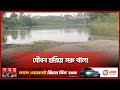 Dhalai river will return to its previous appearance? | Dholai River | Mouluvibazar | Somoy TV