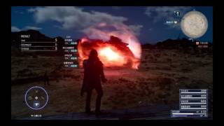 【FF15】v1.07更新 秒殺三鐘經 オルタナでアンゲルスを瞬殺