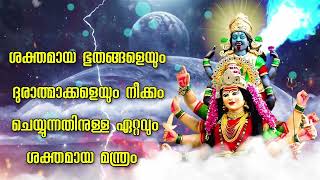 ശക്തമായ ഭൂതങ്ങളെയും ദുരാത്മാക്കളെയും നീക്കം ചെയ്യുന്നതിനുള്ള ഏറ്റവും ശക്തമായ മന്ത്രം