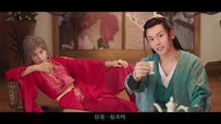 Zhang Zhehan Fantasy New Jade Dynasty (Koi & Lotus CP) 张哲瀚梦幻新诛仙CP