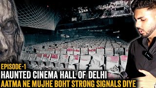 59 लोग मरे - 103 लोग घायल हुए | Haunted Cinema Hall Of Delhi | 26 साल बाद (EP-1)