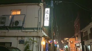 奄美大島の隠れ名店「ろばた焼ふぐ寝太蔵」で呑む。