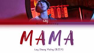 Lay Zhang Yixing (张艺兴) - Mama (妈) (Color Coded Lyrics Chin/Pin/Eng/歌词)