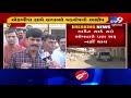 rajkot bedi market yard controversy turns political tv9news