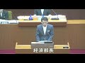 令和元年９月第４回宇佐市議会定例会４日目一般質問（吉田泰秀議員）