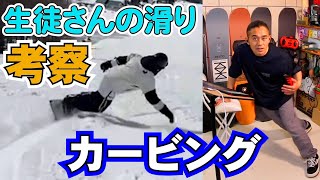 板は立つしキレるけど安定感が足りない【オンラインスクールの生徒さんの動画にアドバイスします】