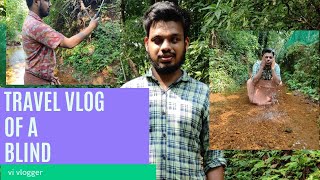 travel vlog of a blind കാഴ്ചയില്ലാത്ത ഒരു വ്യക്തിയുടെ യാത്ര