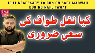 Is it necessary to run on Safa Marwah during Nafl Tawaf | Safa marwa | @learnmahmood1126