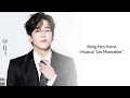 𝐩𝐥𝐚𝐲𝐥𝐢𝐬𝐭 🎵 홍광호 콘서트 라이브 앨범 hong kwang ho hongcert live album 2013 🎵