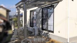 岐阜県中津川市のサイクルポート 施工例 | エクステリアのエクスショップ