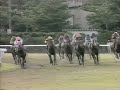 メジロマックイーン 1990年 大沼ステークス 4歳900万下 優勝馬：メジロマックイーン